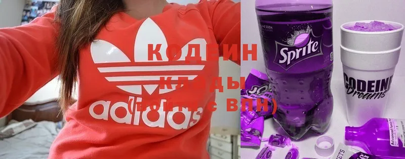 как найти закладки  Власиха  Кодеиновый сироп Lean Purple Drank 