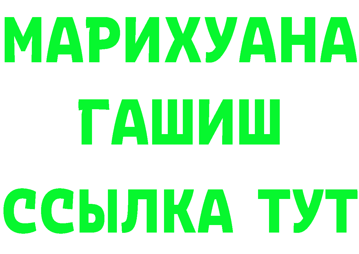 МЯУ-МЯУ мяу мяу зеркало дарк нет МЕГА Власиха