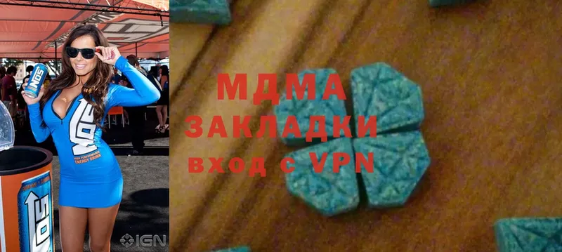 MDMA Molly  Власиха 